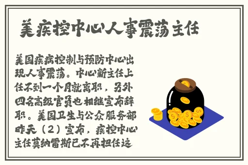 细写开小车车的百合短文